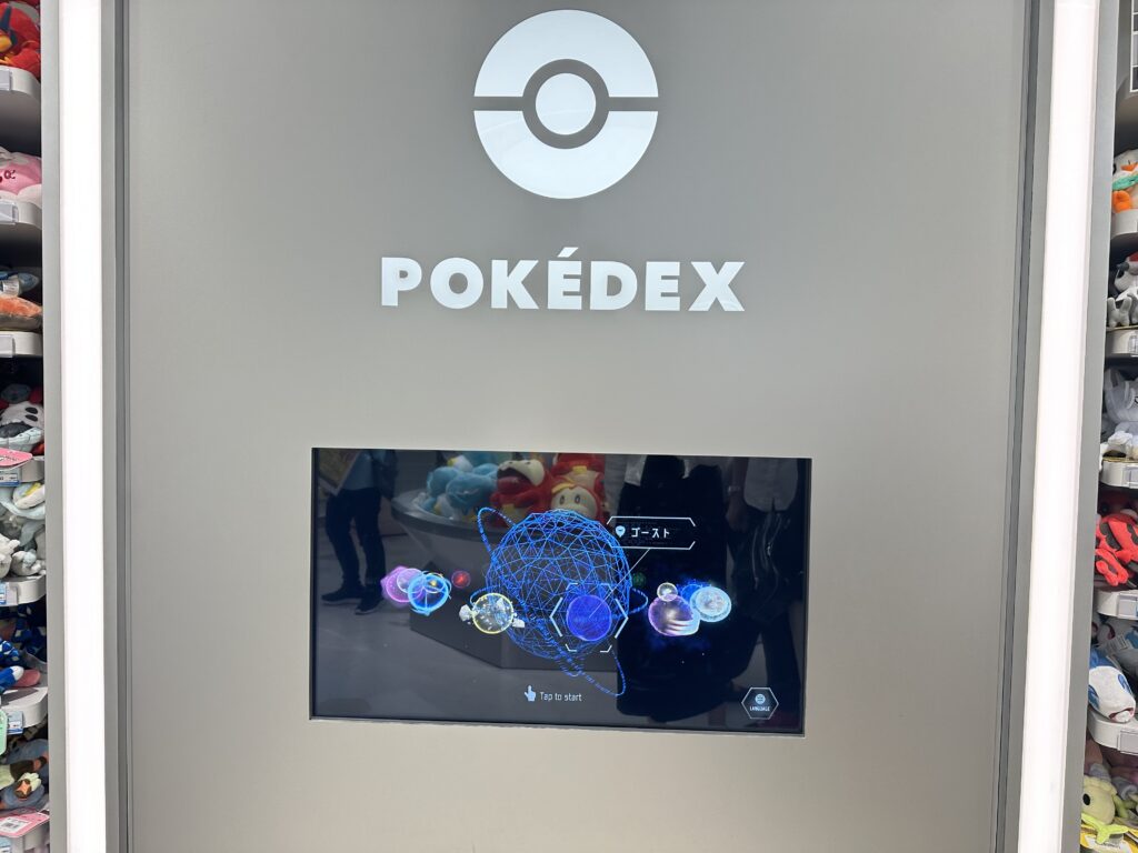 ポケモンセンター名古屋栄 ポケセン名古屋 リニューアル POKEDEX ポケデックス